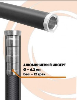 ИНСЕРТ 6.2 мм алюмин. для лучных стрел Anarchy "Centershot"