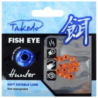 ПРИМАНКА съедобная солёная 7 мм Takedo «Плотвиный глаз» аромат мотыль